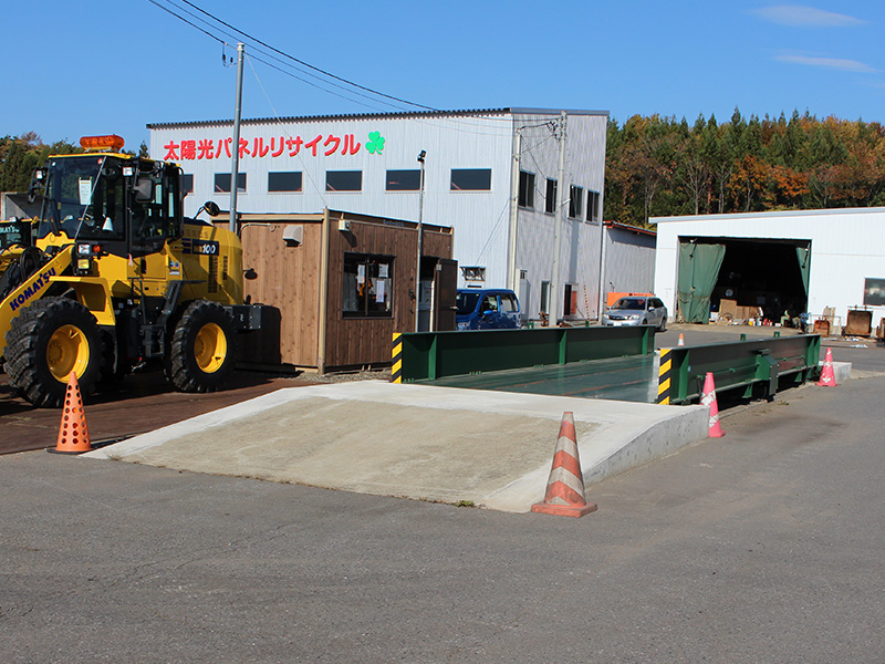 トラックスケール